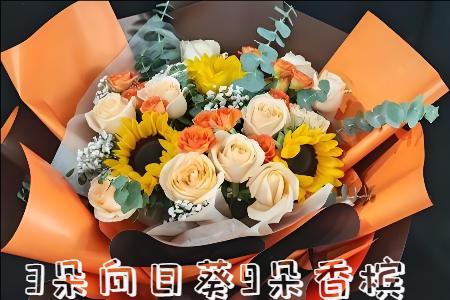 广元青川县花店